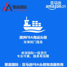 廣州新方海外國際貨運代理公司 連接世界的專業橋梁