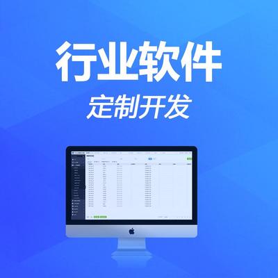 定制化電商軟件開(kāi)發(fā) 從淘寶、拼多多到京東的秒殺搶購(gòu)技術(shù)解決方案